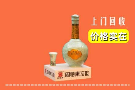 平凉回收四特酒