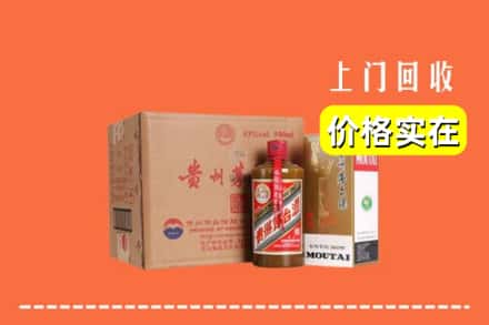 平凉回收精品茅台酒