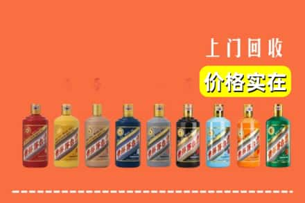 平凉回收生肖茅台酒